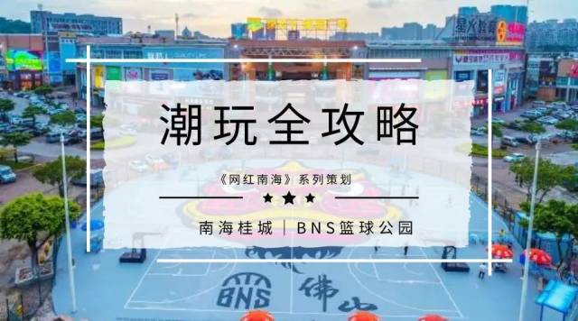 如何在篮球赛事中快速恢复体力_2